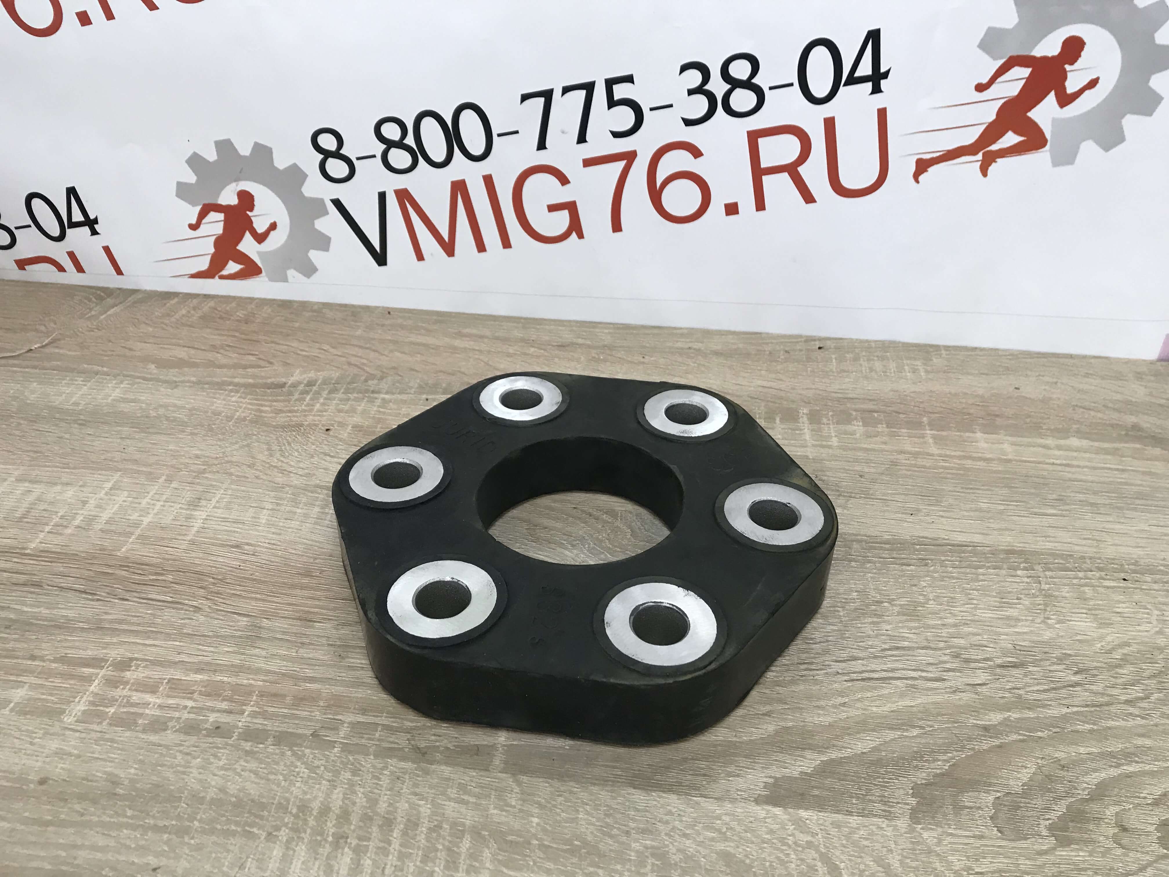 Эластичная муфта S32S для экскаваторов